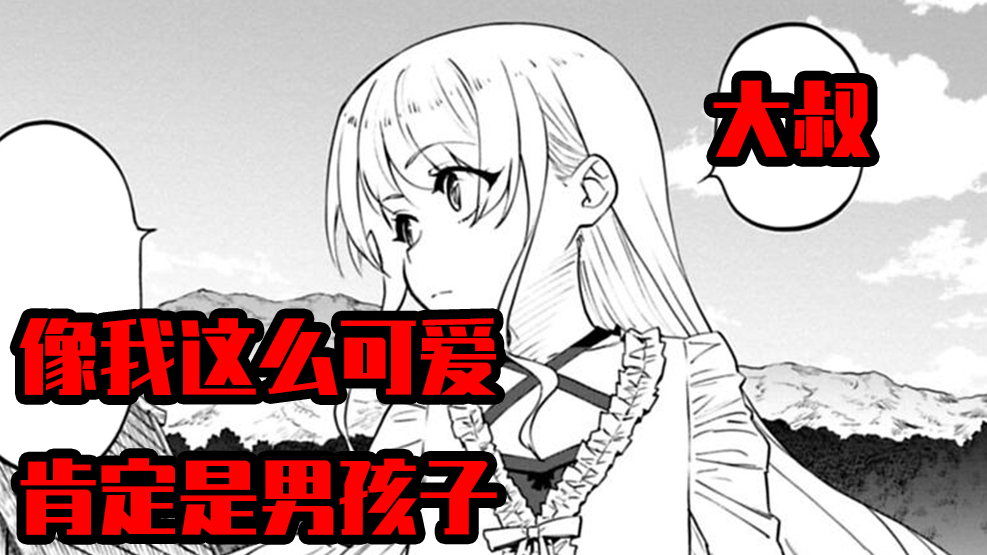 【A等生】当32岁大叔变成美少女和好兄弟在一起会发生什么?